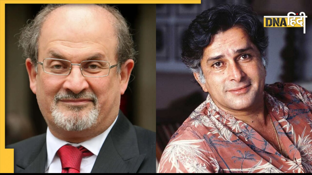 Salman Rushdie की इस किताब पर फिल्म नहीं बना पाए थे Shashi Kapoor, जिसने आगे चलकर काट दिया था बवाल