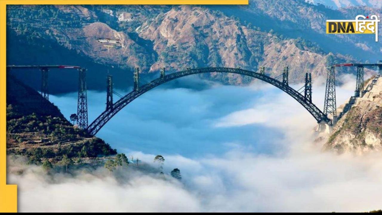 Chenab Bridge:  Eiffel Tower से भी ऊंचा है जम्मू-कश्मीर का रेलवे पुल, अब ट्रेन से आसमान का सफर कर सकेंगे यात्री!