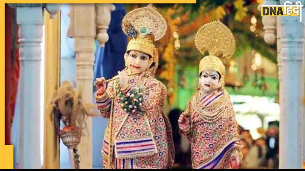 Janmashtami Latest News And Updates In Hindi Janmashtami के समाचारताज़ा ख़बरेंफोटो और वीडियो 4493