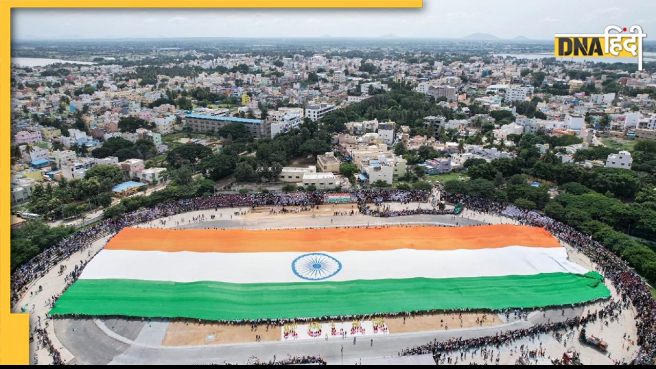 कोलार में अद्भुत तिरंगा