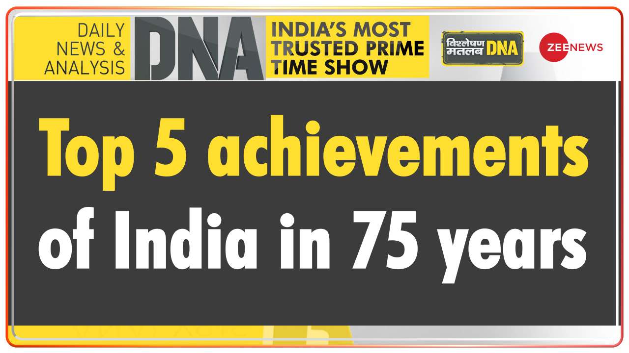 DNA: Know top 5 achievements of India in 75 years