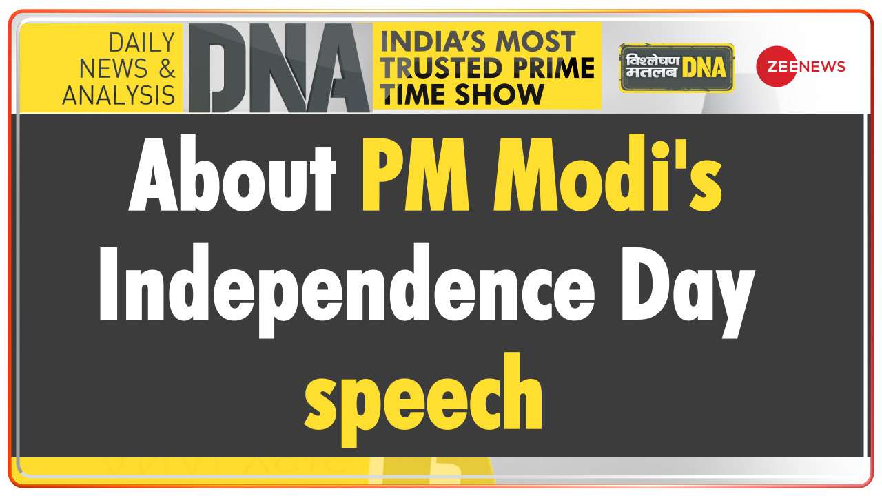 DNA: Know all about PM Modi's Independence Day speech