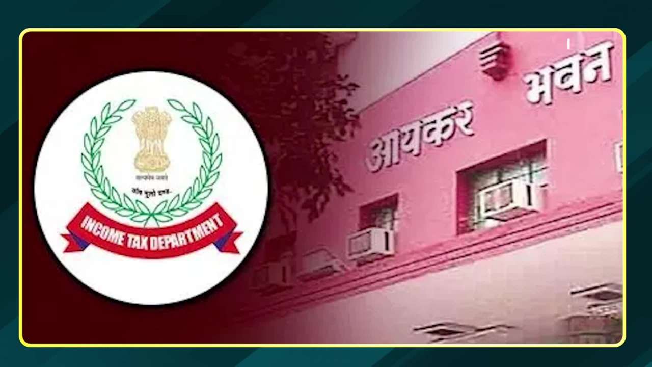 ITR: Know how to complete the process of income tax return e-verification