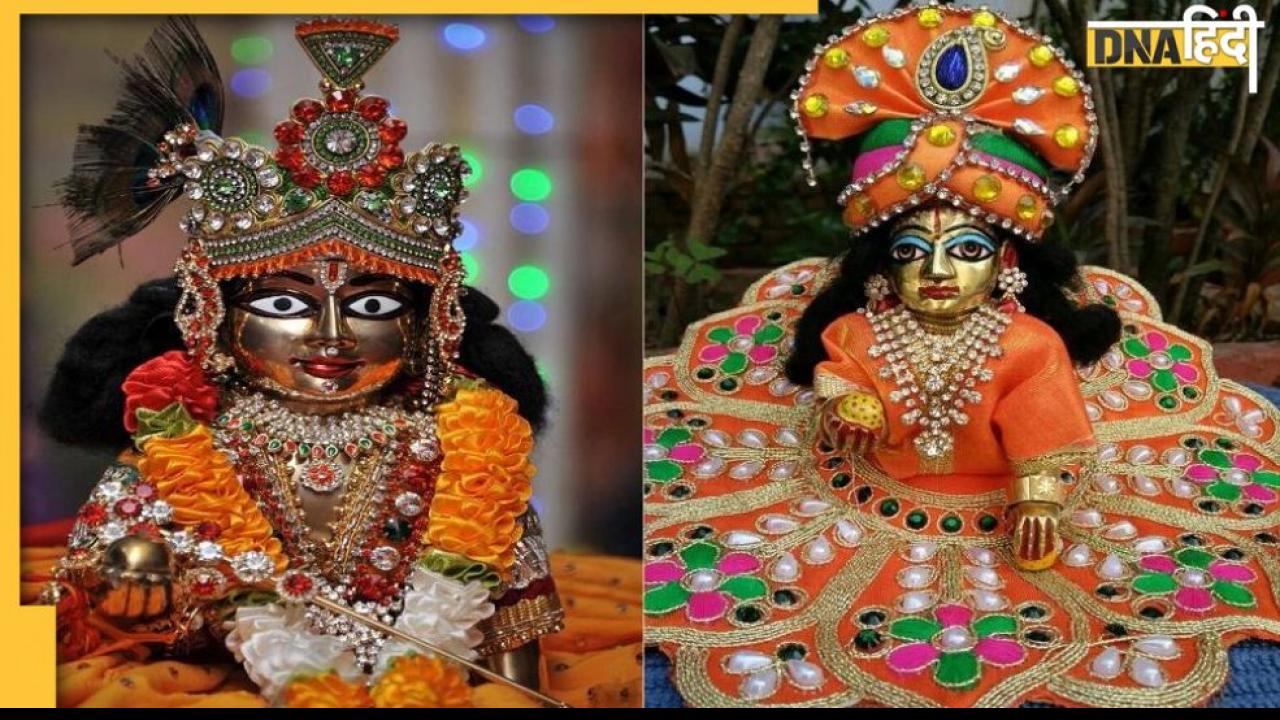 Krishna Janmashtami 2022: राशि के अनुसार श्री कृष्ण के बाल स्वरूप को लगाएं इन चीजों का भोग