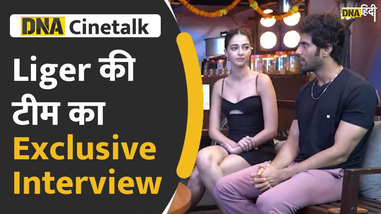 Video: Vijay Deverakonda, Ananya Panday से खास बाचतीच
