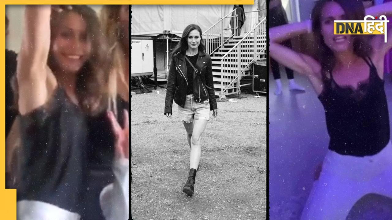 Finland PM Sanna Marin: आपने कभी नहीं देखी होगी इतनी कूल और HOT प्रधानमंत्री