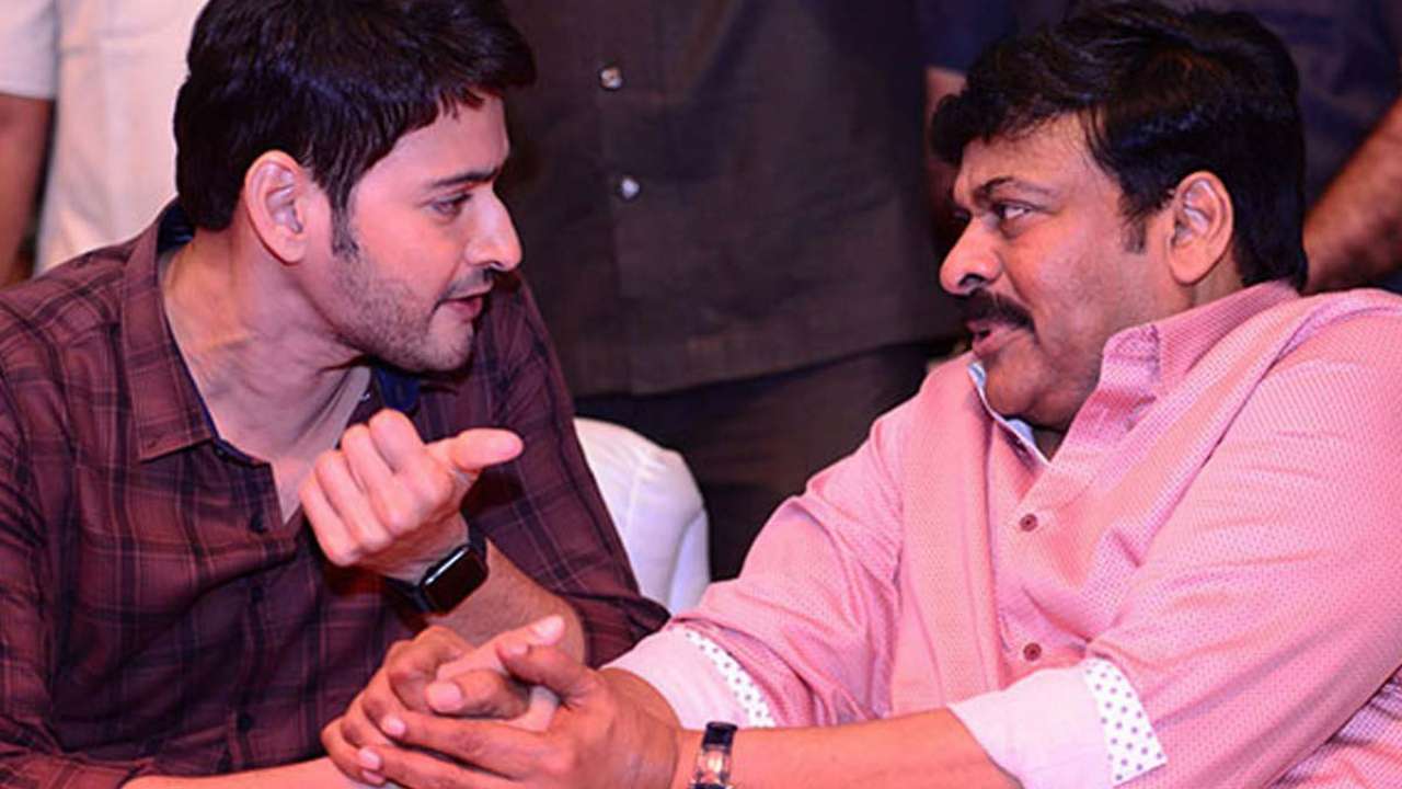 Chiranjeevi with Mahesh Babu