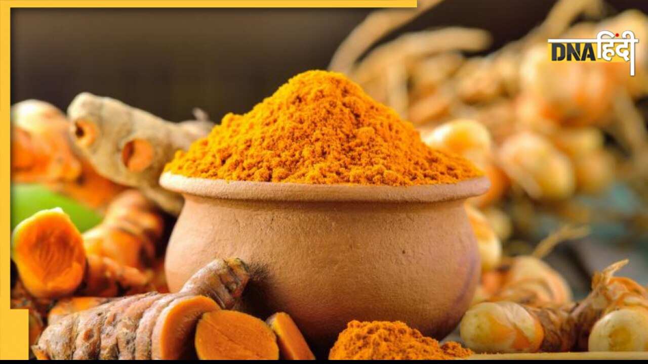 Cancer Remedy Haldi: Kitchen की यह सबसे जरूरी चीज खत्म करती है कैंसर सेल्स, जानिए इसमें ऐसा क्या है 