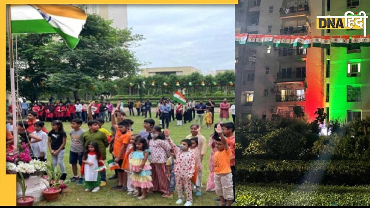 सोसाइटी सजा रखी थी तिरंगे से, छोटे बच्चों ने सीखा झंडे का सम्मान