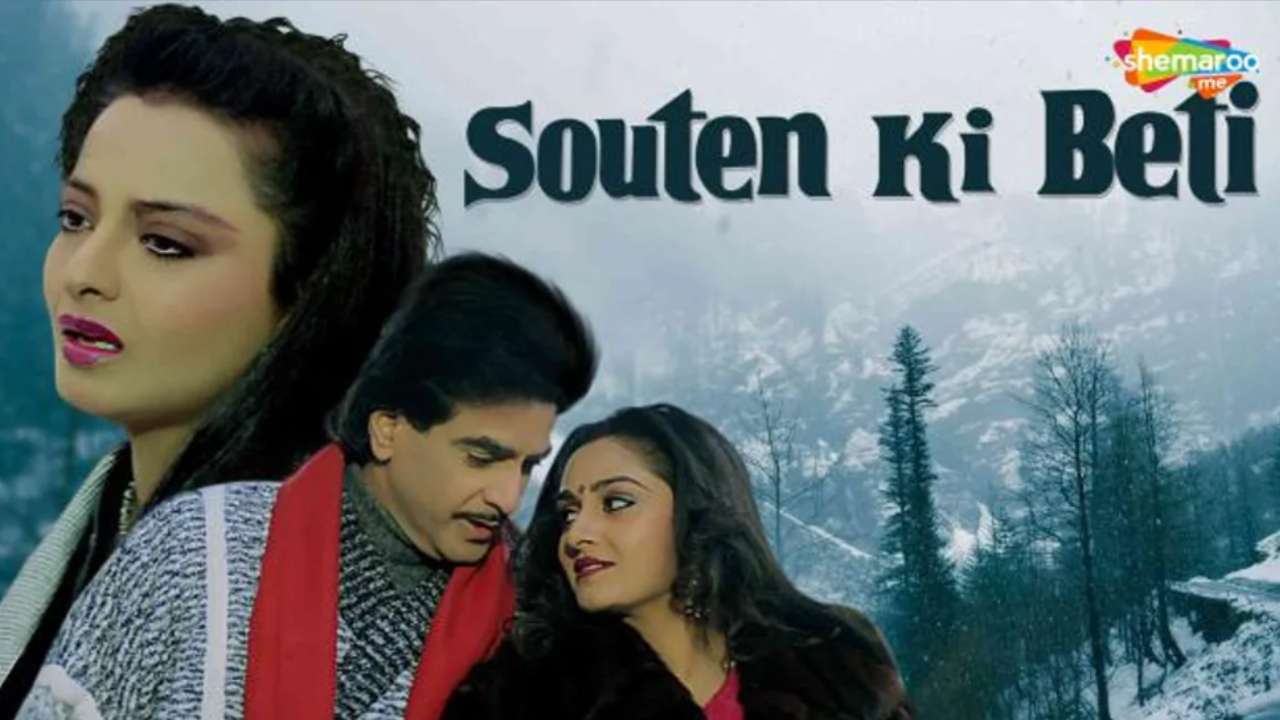 Souten Ki Beti