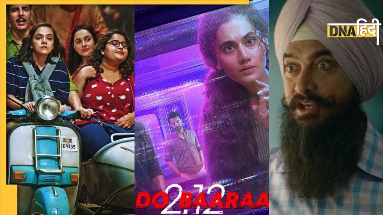 Akshay Kumar से लेकर Taapsee Pannu तक, इस महीने गर्दिश में रहे इन सेलेब्स के सितारे