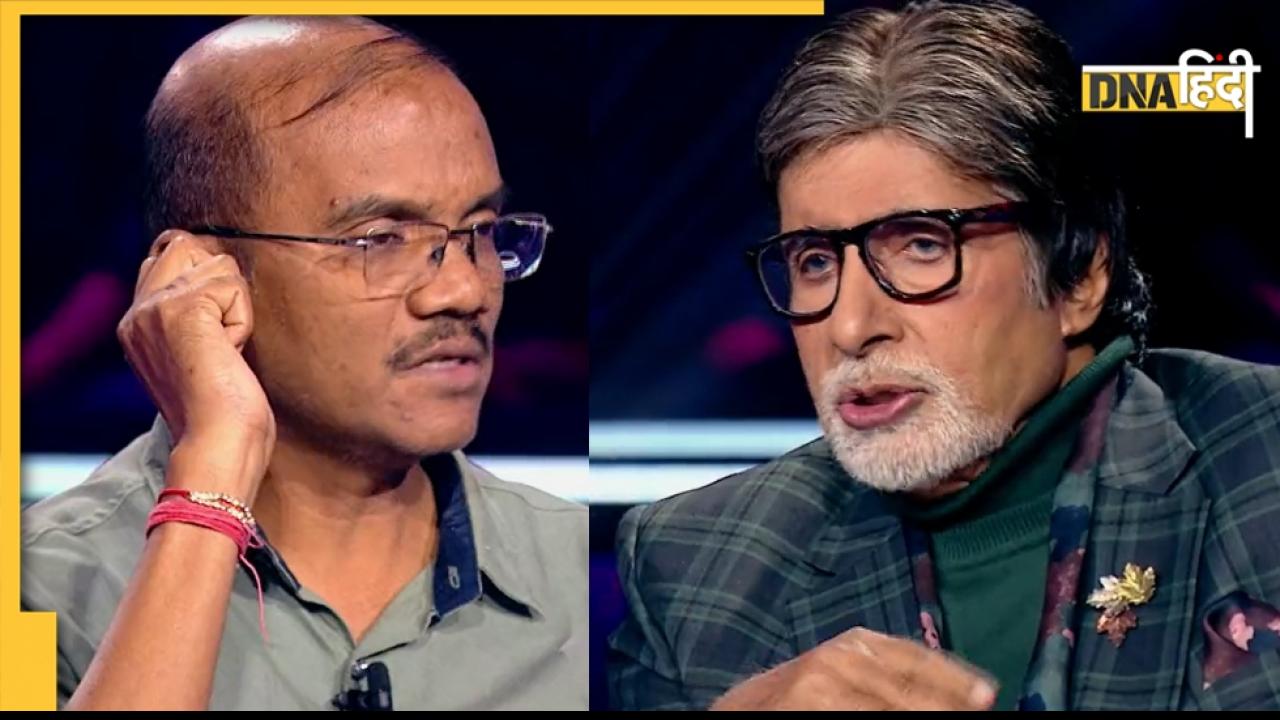 KBC 14: मैथमेटिक्स के टीचर ने Amitabh Bachchan को दिया ऐसा ज्ञान, महानायक बोले- जिंदगी भर नहीं भूलूंगा