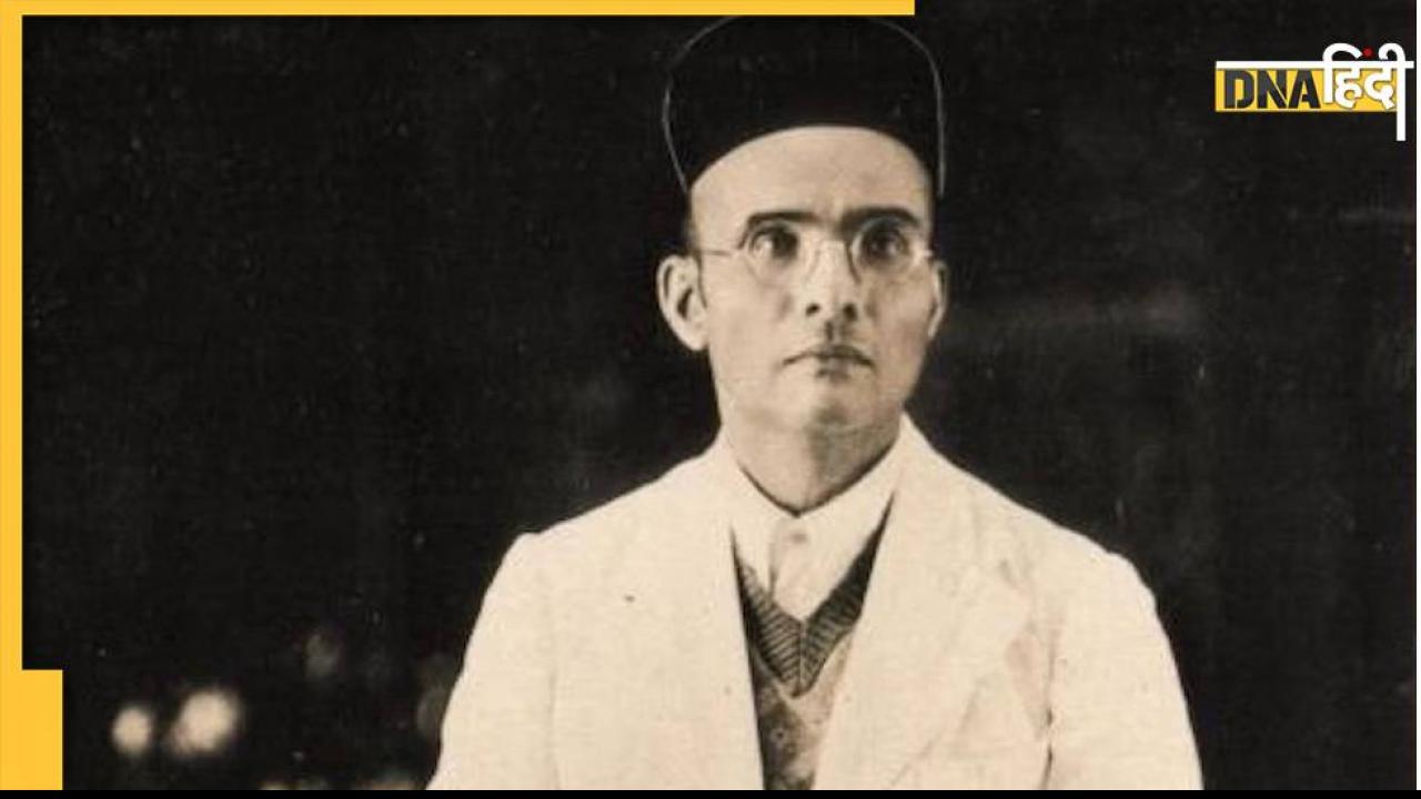 Controversy: सावरकर चिड़िया पर उड़ते थे जेल से बाहर, कर्नाटक में ये क्या पढ़ाया जा रहा है स्टूडेंट्स को