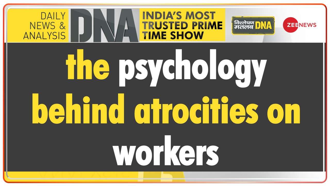 DNA | Understand the psychology behind atrocities on workers