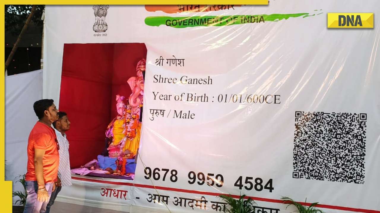 Ganesh Chaturthi 2022 Aadhaar Card Themed Pandal Set Up In This City 8696