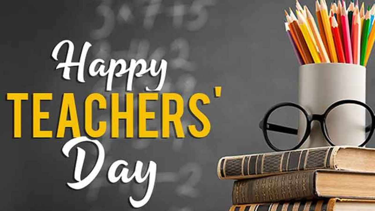Teachers' Day 2022: Here are some heartwarming quotes for your ...
