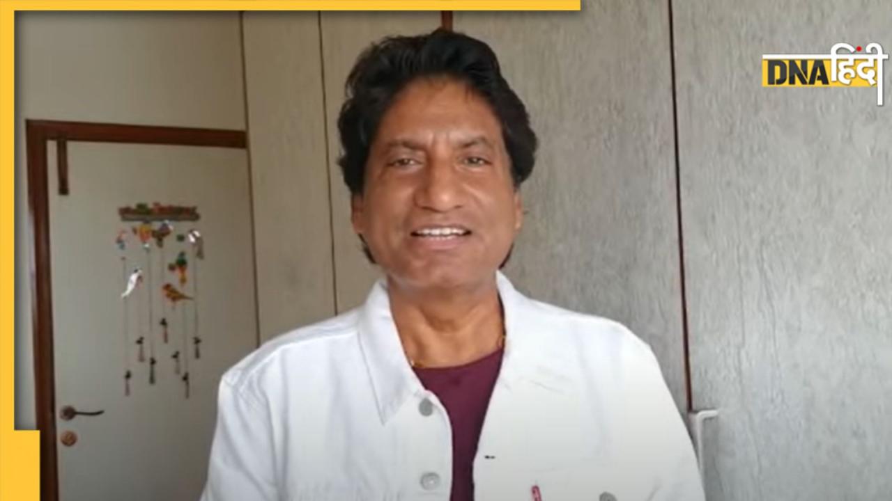 Raju Srivastava Health Update: कॉमेडियन की सेहत में दिख रहा सुधार, यूपी सरकार ने देख-रेख के लिए उठाया बड़ा कदम  