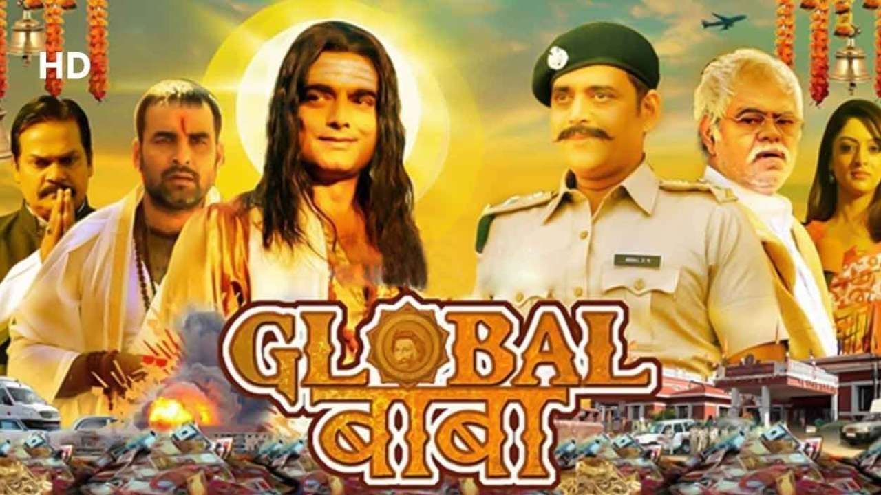 Global Baba