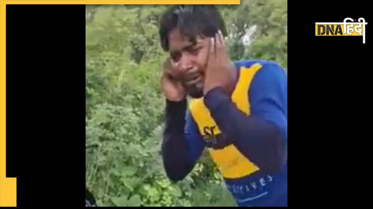 'इश्कबाज' टीचर को बीच सड़क पर बनाया मुर्गा, कान पकड़कर करवाया उठक-बैठक, वीडियो वायरल