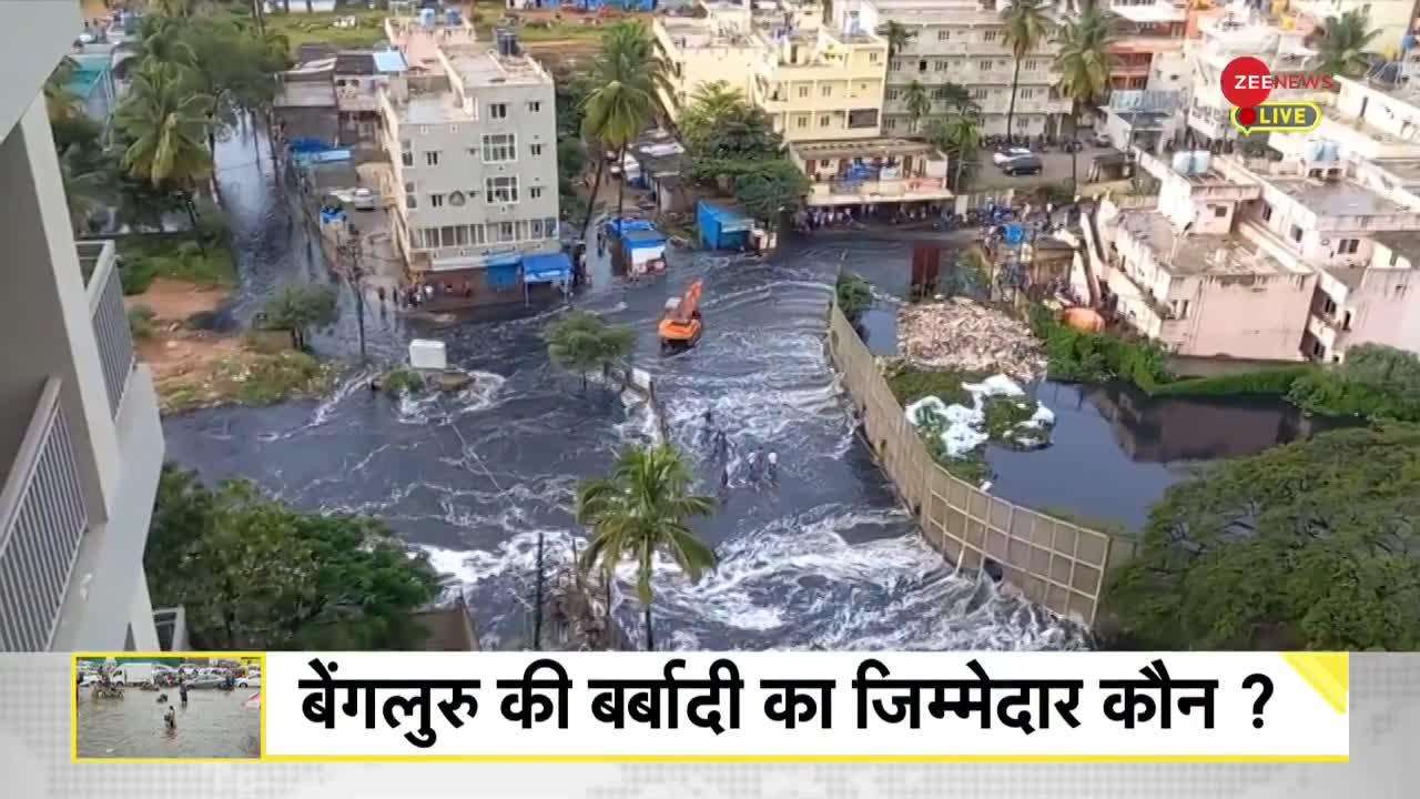DNA | Know all about Bangalore's flood like situation
