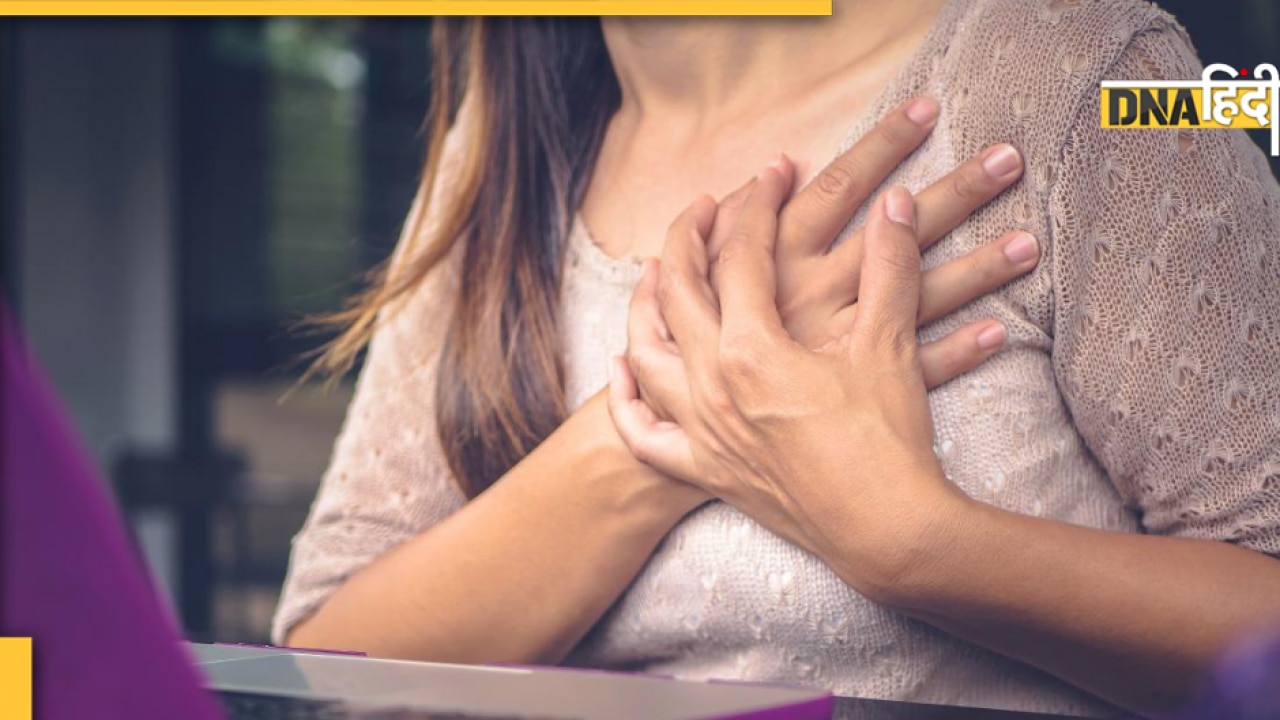 Frequent Chest Pain: बार बार सीने में दर्द और चुभन, कहीं हार्ट अटैक का तो नहीं है खतरा 