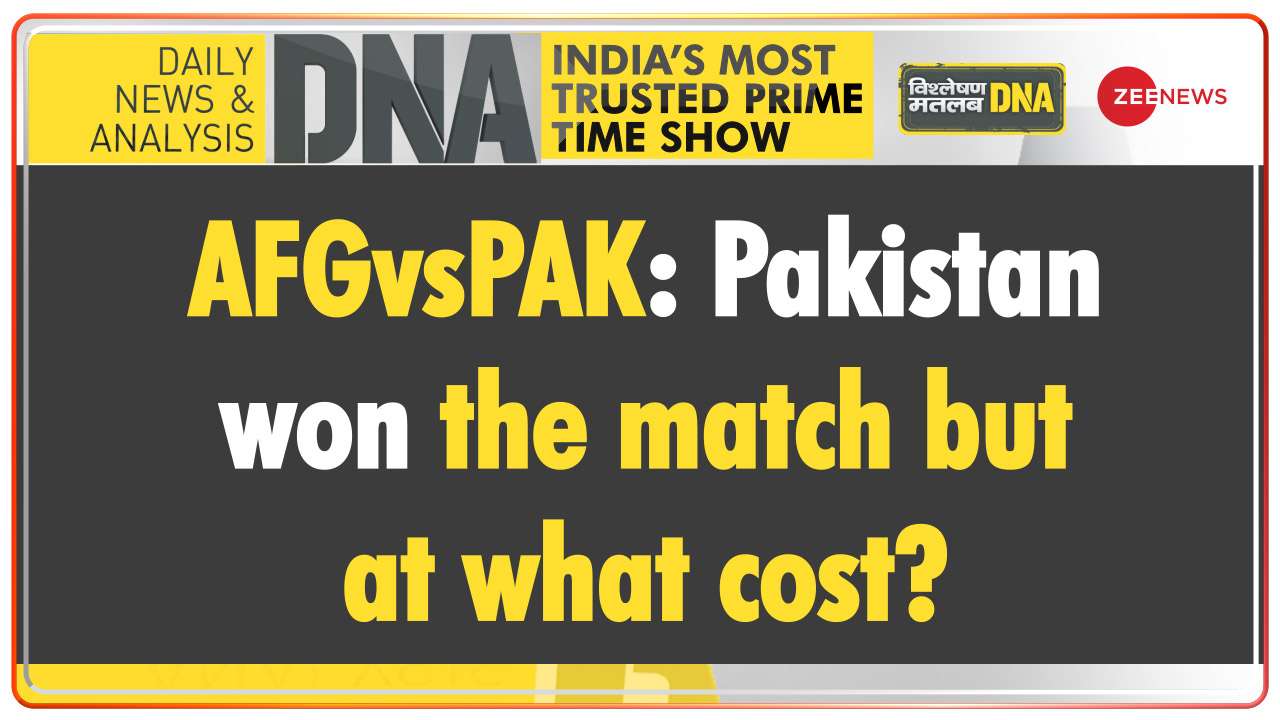 DNA | AFGvsPAK: Pakistan won the match but at what cost?