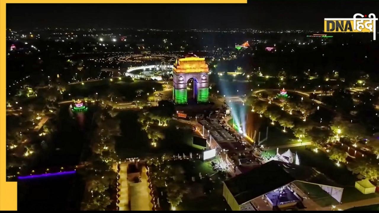 Kartavya Path: आज से दिल्ली के 'कर्तव्य पथ' का दीदार कर सकेंगे आम लोग, कैसे पहुंचें और क्या है यहां खास, जानें सबकुछ