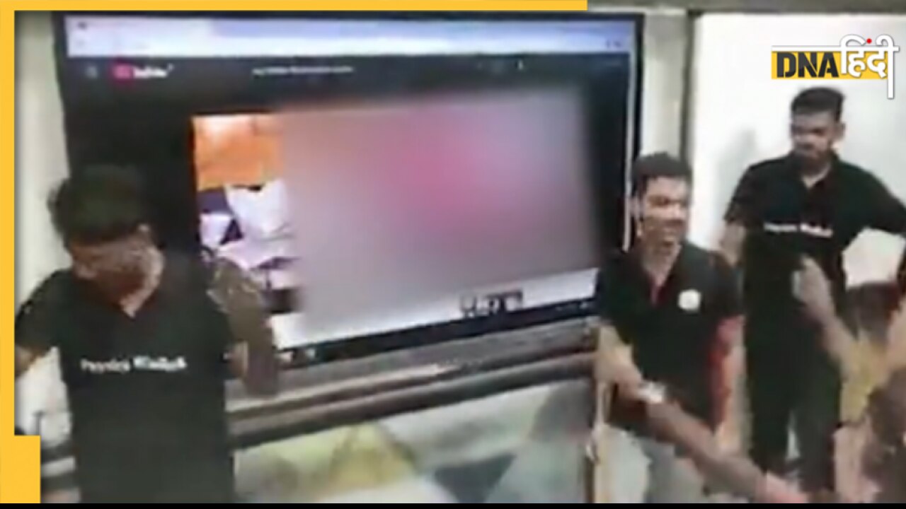Physics Wallah के कोचिंग सेंटर में चला अश्लील वीडियो! हूटिंग करते नजर आए छात्र