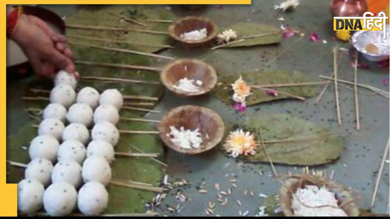 Pitru Paksha 2022: गया में रेत (बालू) का भी किया जाता है पिंडदान, जानें क्या है महत्व