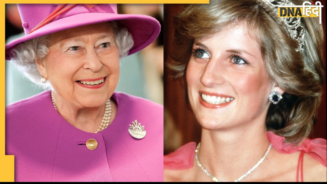 Queen Elizabeth II और उनकी बहू प्रिंसेस डायना का रिश्ता इस तरह का था, जानिए उनके बारे में 