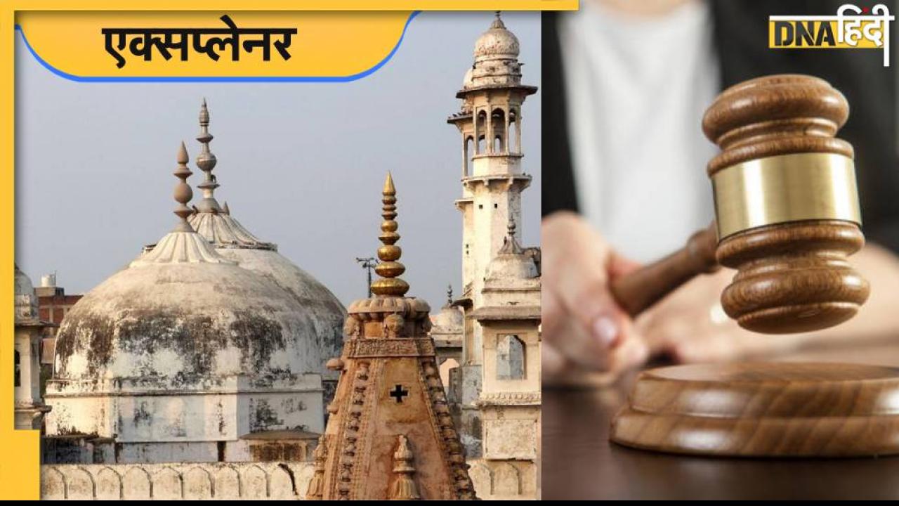 Places of Worship Act पर सुप्रीम कोर्ट ने 2 सप्ताह में मांगा केंद्र से जवाब, जानिए क्या है ये कानून और क्यों बना था