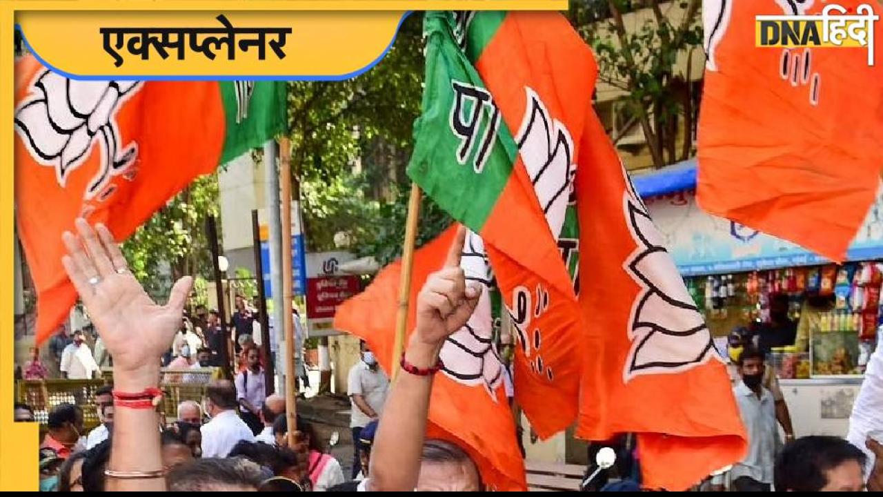 BJP Mission 2024: भाजपा ने शुरू की चुनावी तैयारी, 11 प्रदेश और कांग्रेस की 209 सीट हैं सबसे बड़ी चिंता