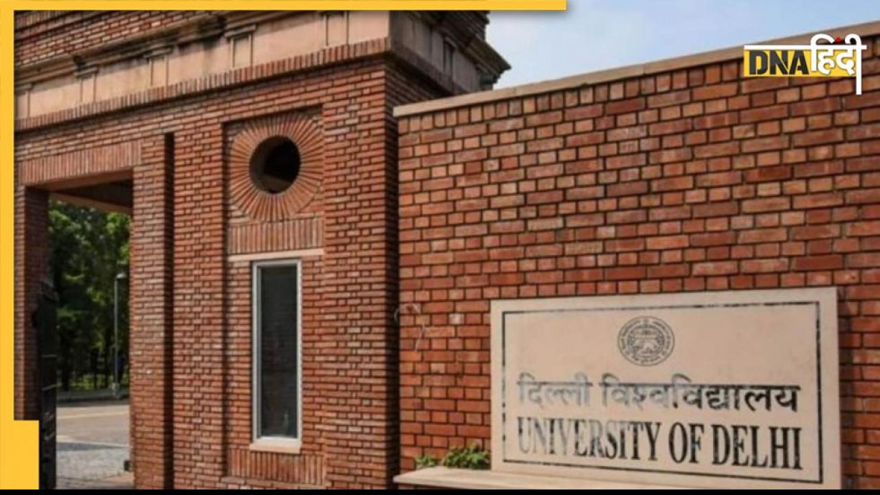DU Admissions 2022: सोमवार से शुरू हो जाएगी दाखिले की प्रक्रिया, जान लें ये जरूरी बातें