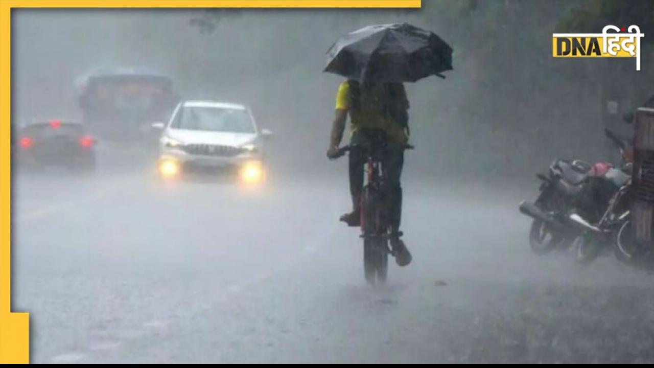 Weather: यूपी-बिहार से लेकर राजस्थान तक बारिश का अलर्ट, जानें आपके राज्य में कैसा रहेगा मौसम