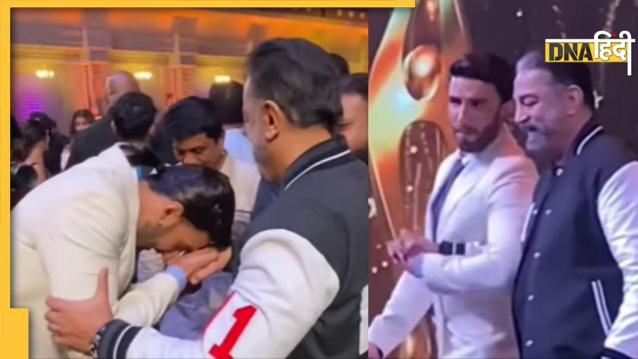 Kamal Haasan से मिलकर फूले नहीं समाए Ranveer Singh, इस वजह से हो गए ट्रोल, लोग बोले- ओवरएक्टिंग की दुकान