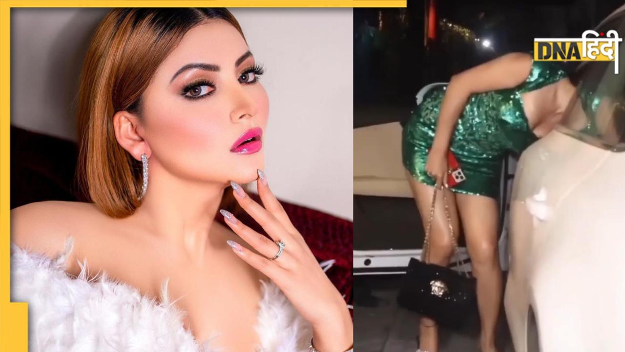 Urvashi Rautela गाड़ी से निकलते ही हुईं Oops Moment की शिकार, छोटी ड्रेस को बार-बार खींचती आईं नजर