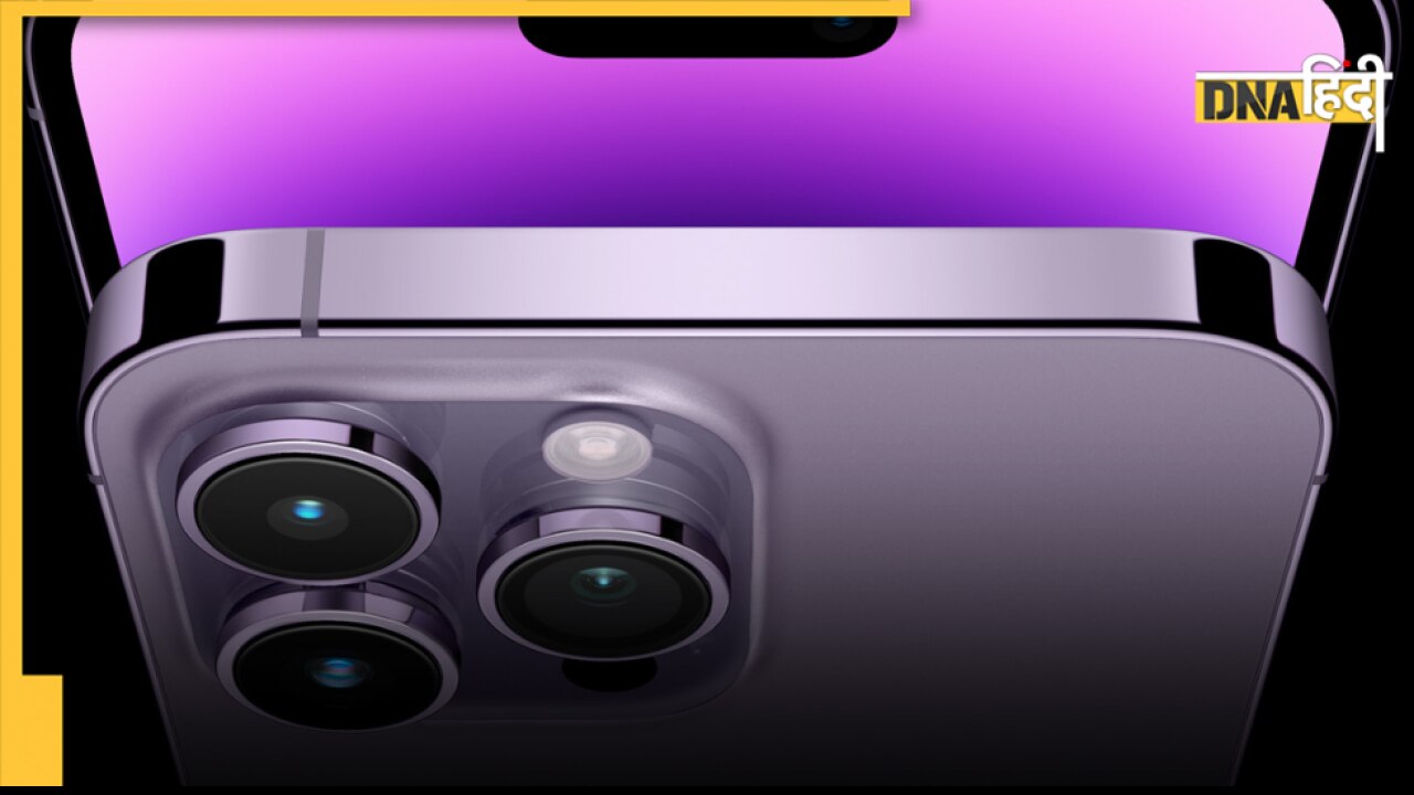 iPhone 14 के आते ही iPhone 13 की कीमत हुई इतनी कम, जानें लेटेस्ट प्राइस