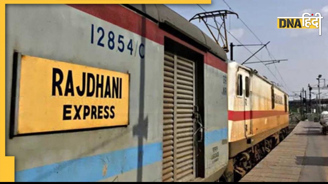 IRCTC: सरकारी कर्मचारियों की बल्ले-बल्ले, अब मुफ्त में इन ट्रेन्स में कर सकेंगे यात्रा