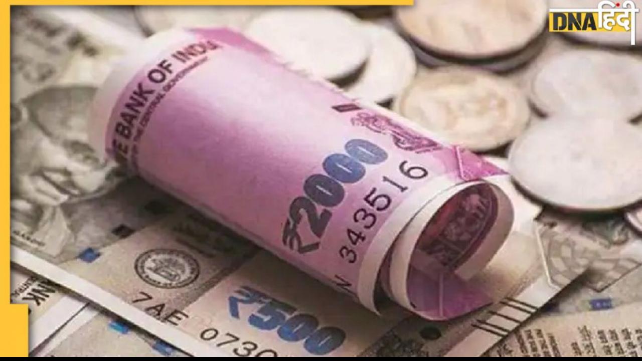 Fixed Deposit Rates इन बैंकों में 5 साल की एफडी पर मिल रहा है सबसे ज्यादा ब्याज जानें कितनी 4638