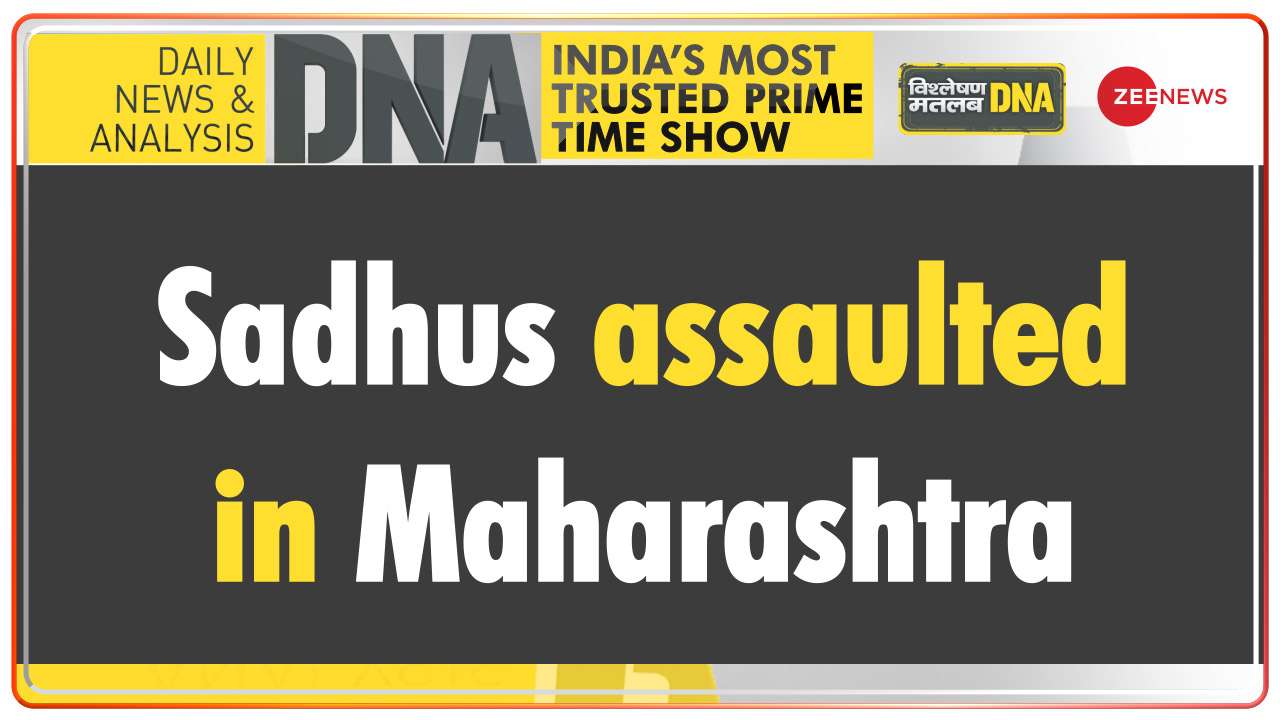 DNA | Four sadhus assaulted in Maharashtra on child-lifting suspicion