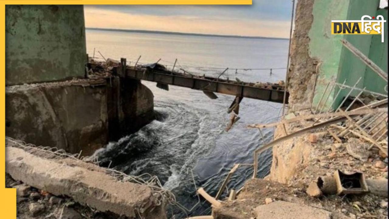 Ukraine में बांध पर गिरीं रूस की मिसाइलें, बाढ़ का खतरा देख खाली करवाए जा रहे घर