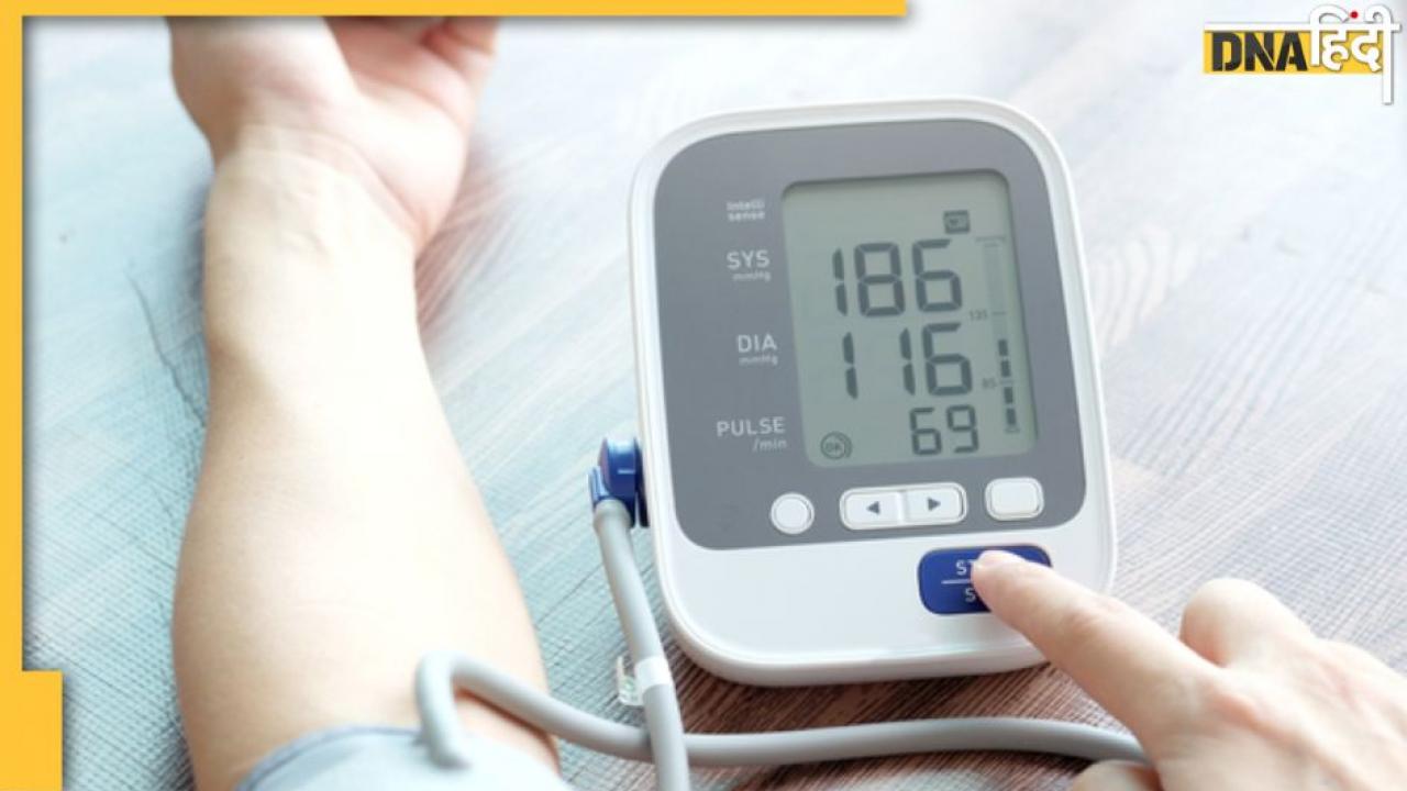 High BP Warning: बीपी की दवा नहीं करेगी काम अगर खून में कम हो जाए यह मिनरल