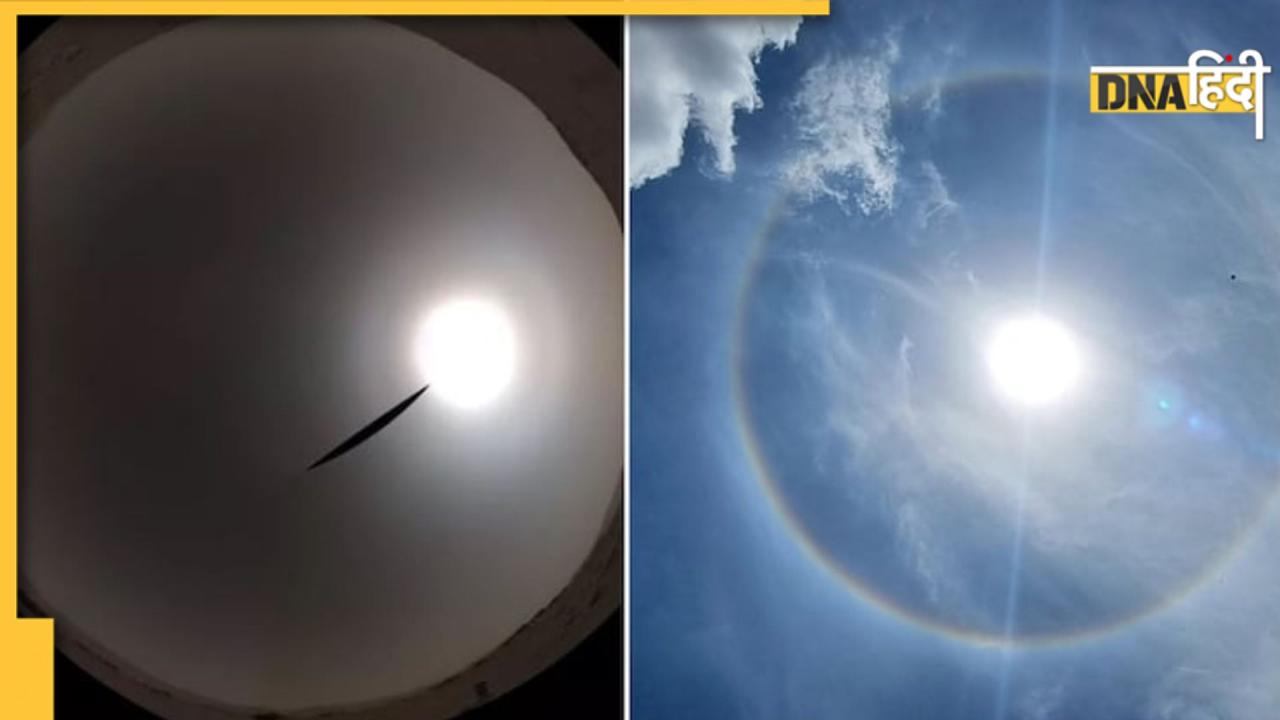 Sun Halo: पहली बार मंगल ग्रह पर दिखा सन हेलो, जानिए सूरज के चारों ओर कैसे बनती है यह 'जादुई' रिंग