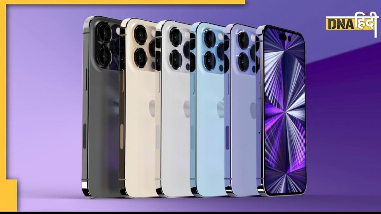 भारी डिस्काउंट पर मिल रहे हैं iPhone के ये मॉडल, सेल ऑफर्स का उठाएं फायदा