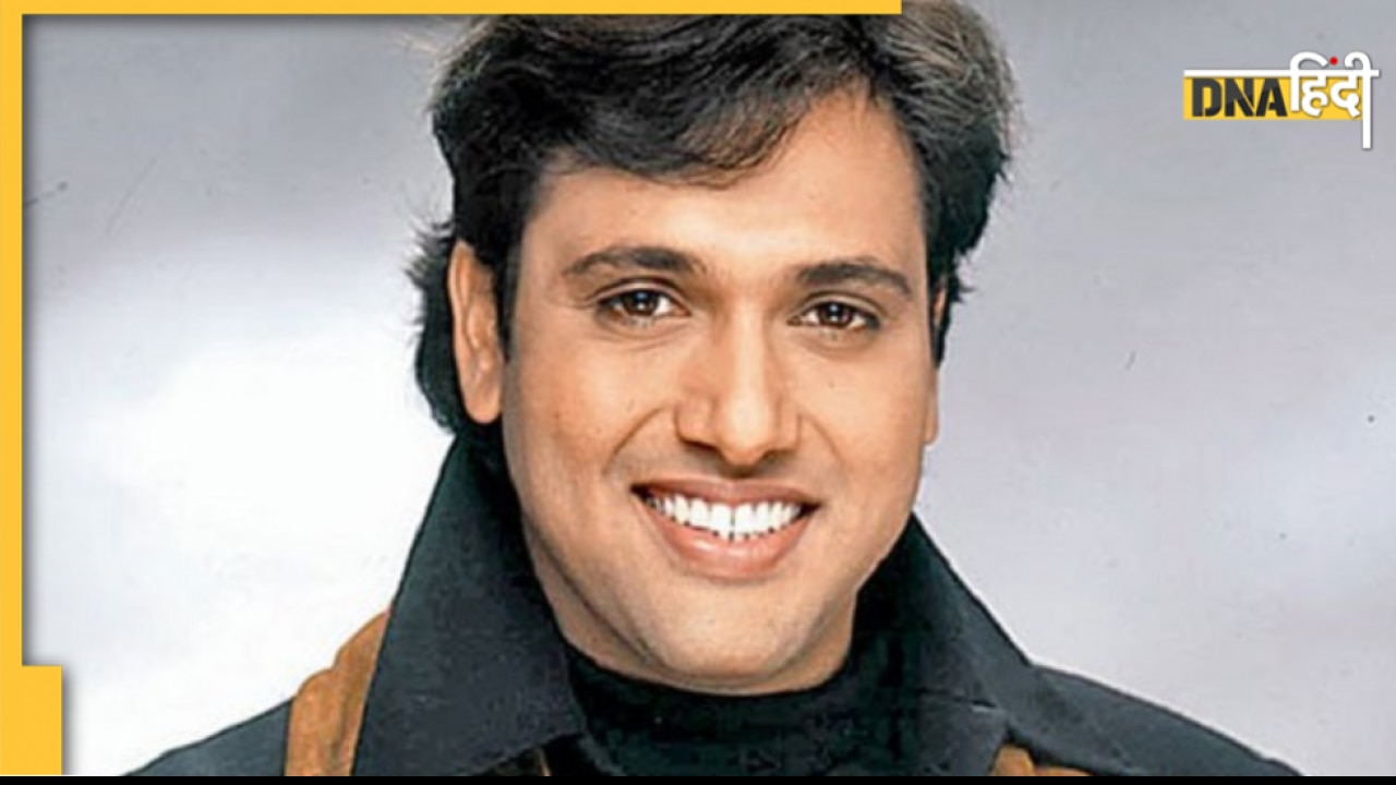 Govinda ने इन पांच ब्लॉकबस्टर को कर दिया था रिजेक्ट, Avtar भी है लिस्ट में!