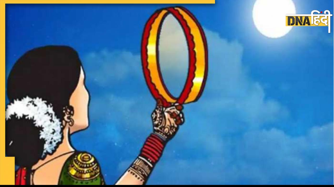 Karwa Chauth 2022: कैसे हुई करवा चौथ व्रत की शुरुआत, ब्रह्मा जी की ये कहानी जरूर सुने