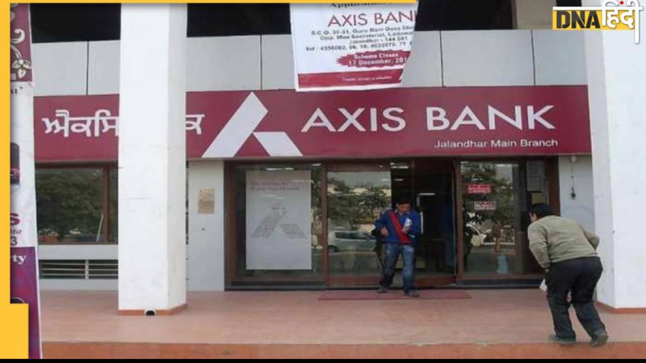 Axis Bank Latest News and Updates in Hindi – Axis Bank के समाचार,ताज़ा ...