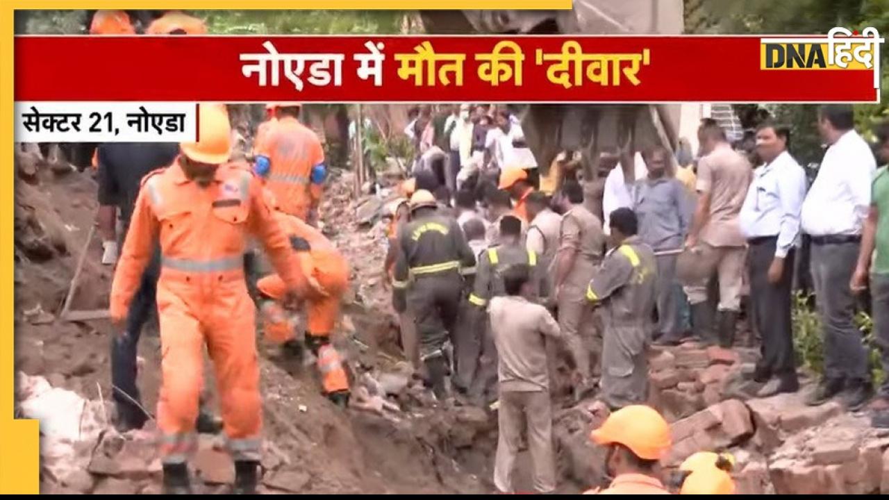 noida news in hindi Latest News and Updates in Hindi noida news in