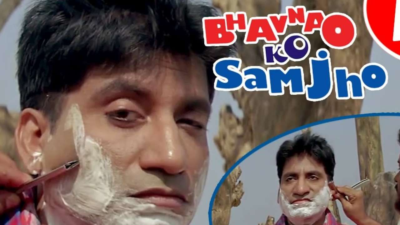 Bhavnao Ko Samjho