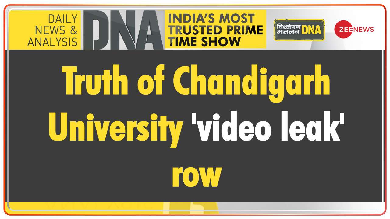 DNA | Know truth of Chandigarh University 'video leak' row